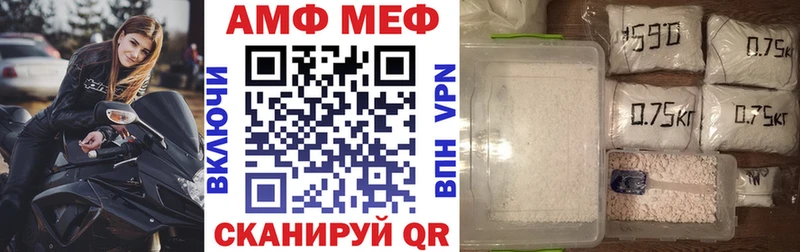 АМФ Розовый  мега ТОР  Донской 