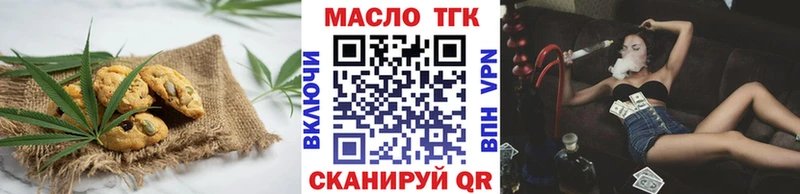 ОМГ ОМГ сайт  Донской  Cannafood конопля 