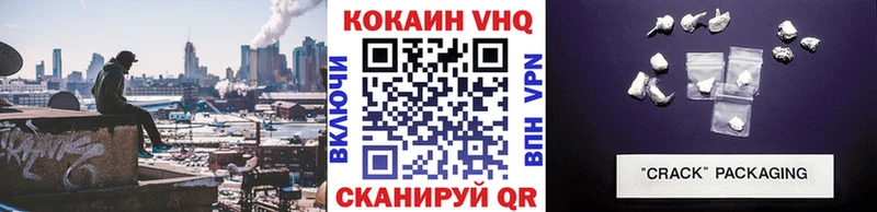Cocaine Перу  гидра зеркало  Донской  продажа наркотиков 
