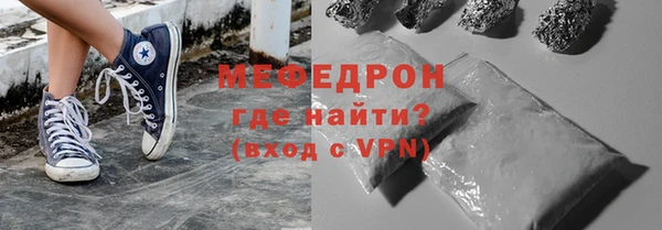 меф VHQ Абинск