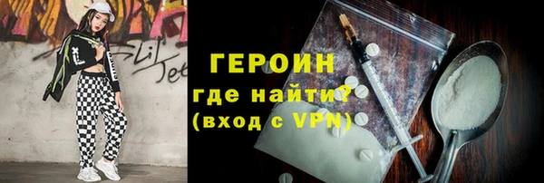 ALPHA PVP Алзамай