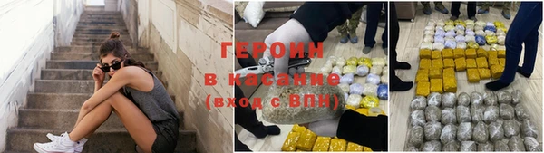соль ск Абаза