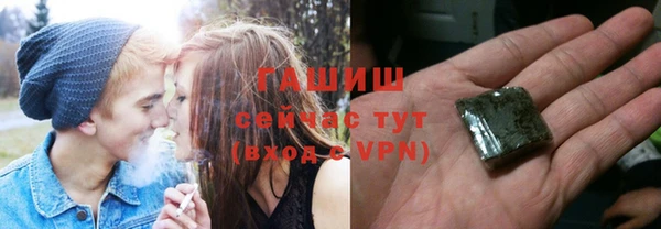 прущая мука Саяногорск
