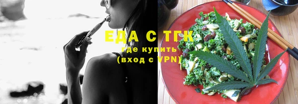 кокаин VHQ Абдулино