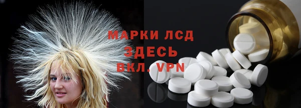 первитин Алексеевка