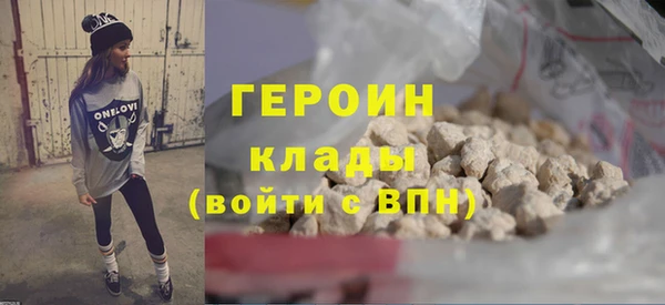 бошки Сатка