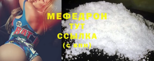 соль ск Абаза