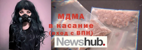 кокаин VHQ Абдулино