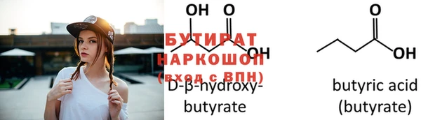 кокаин VHQ Абдулино