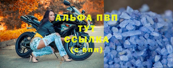прущая мука Саяногорск