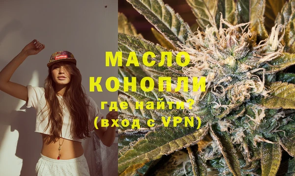 меф VHQ Абинск
