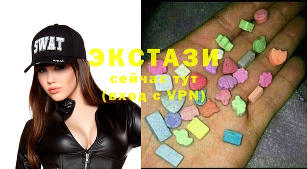 бошки Сатка