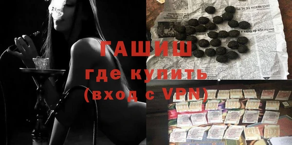 прущая мука Саяногорск