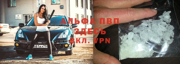 Альфа ПВП Алексин