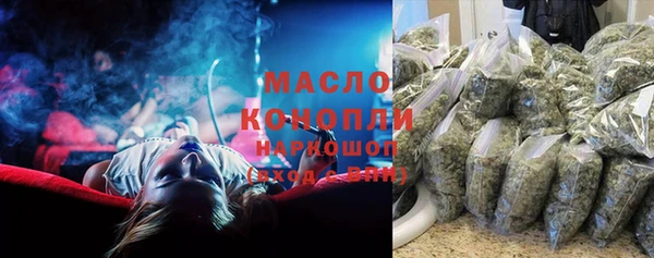 прущая мука Саяногорск