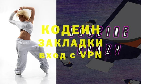 mix Балашиха