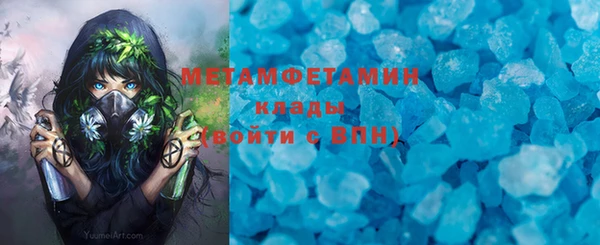 меф VHQ Абинск