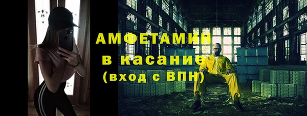 прущая мука Саяногорск