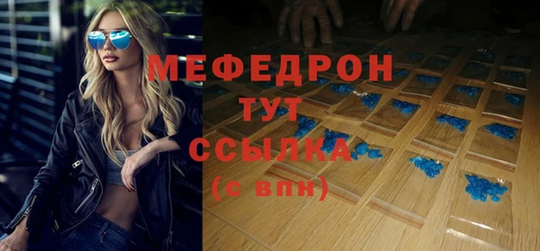 бошки Сатка