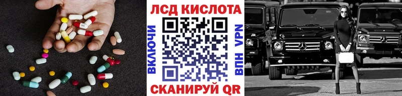 наркошоп  Донской  ЛСД экстази ecstasy 
