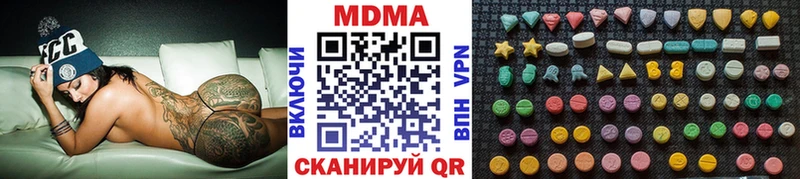 MDMA молли  МЕГА   Донской 