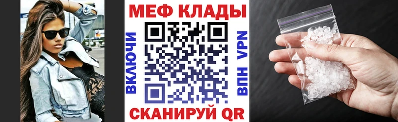Меф mephedrone Донской