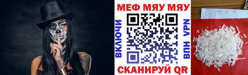 Мефедрон мука Донской