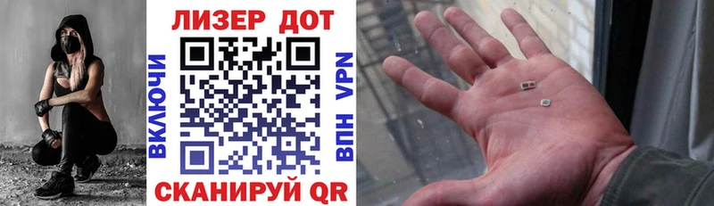 Марки N-bome 1,8мг  Донской 