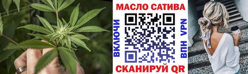 blacksprut ссылка Донской ТГК вейп с тгк